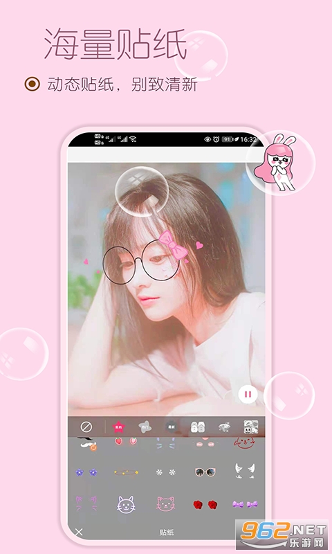 ѩ�������������APP�ֻ��� v1.73002��ͼ1