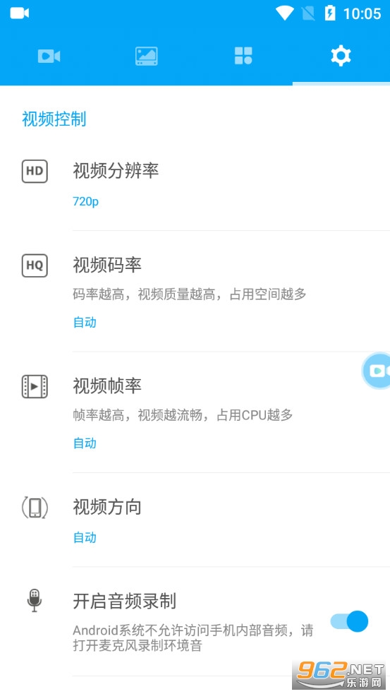¼��¼����Ļ����v2.5.1.5 (¼��+����)��ͼ2
