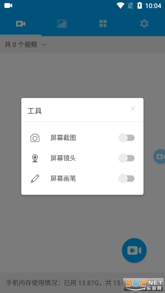 ¼��¼����Ļ����v2.5.1.5 (¼��+����)��ͼ1