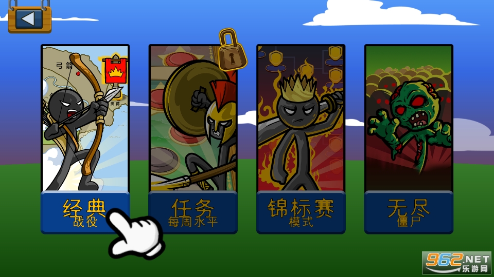 火柴人战争史诗模拟器截图3