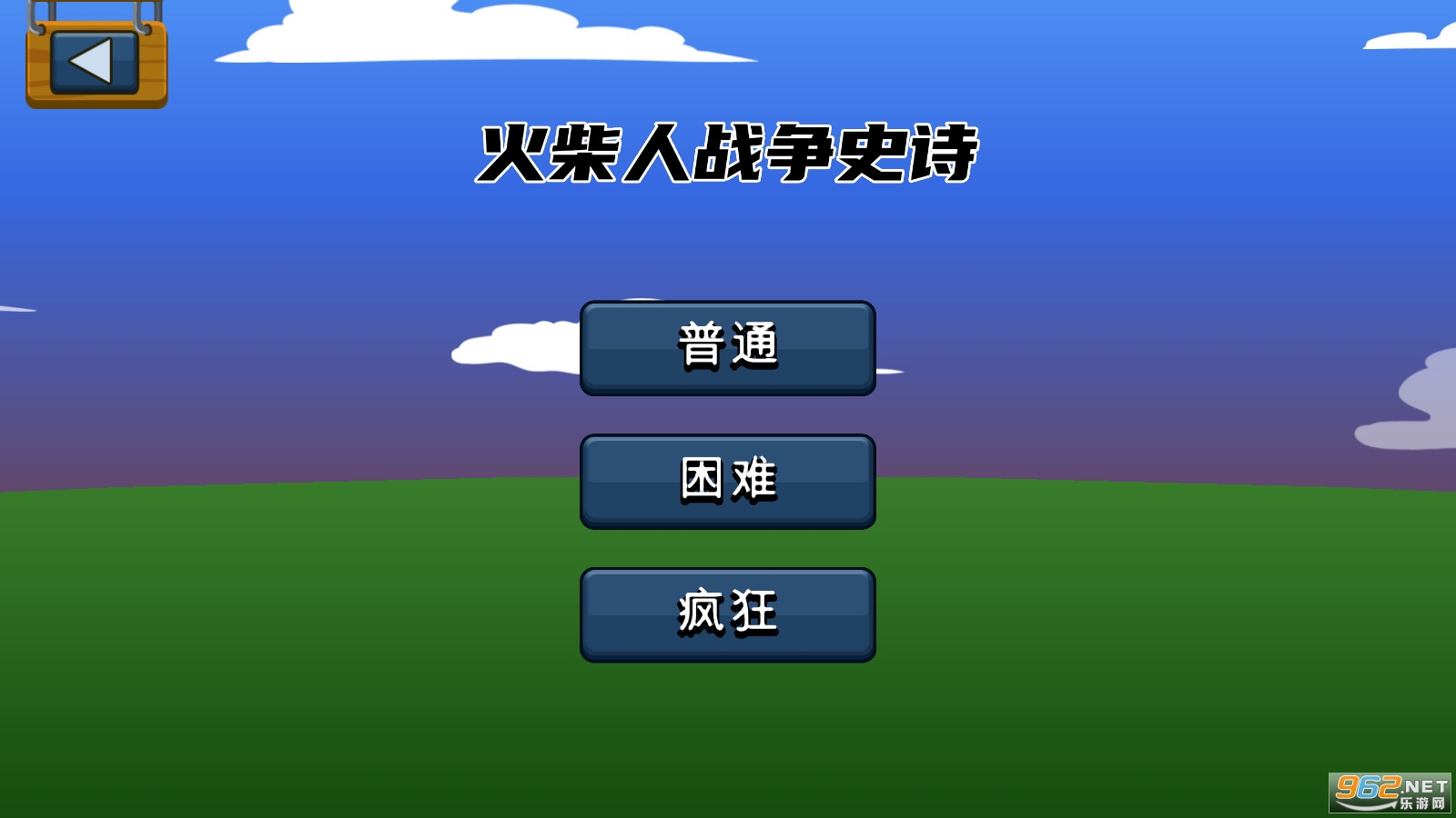 �����ս��ʷʫ��׿�����ͼ0