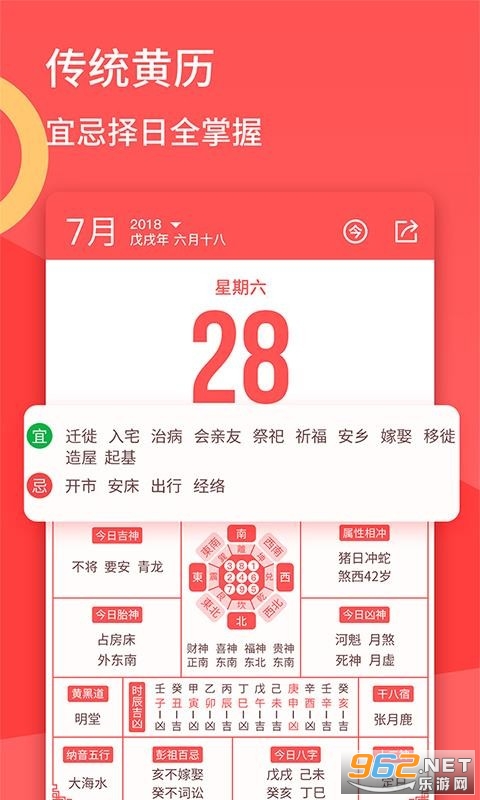 �ڴ�������׿��ٷ����ͼ3