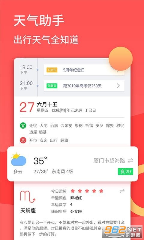 �ڴ�������׿��ٷ����ͼ2