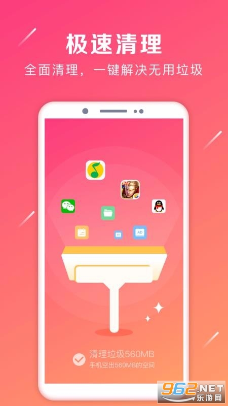 ǿ��ж��APP�ٷ����ͼ1