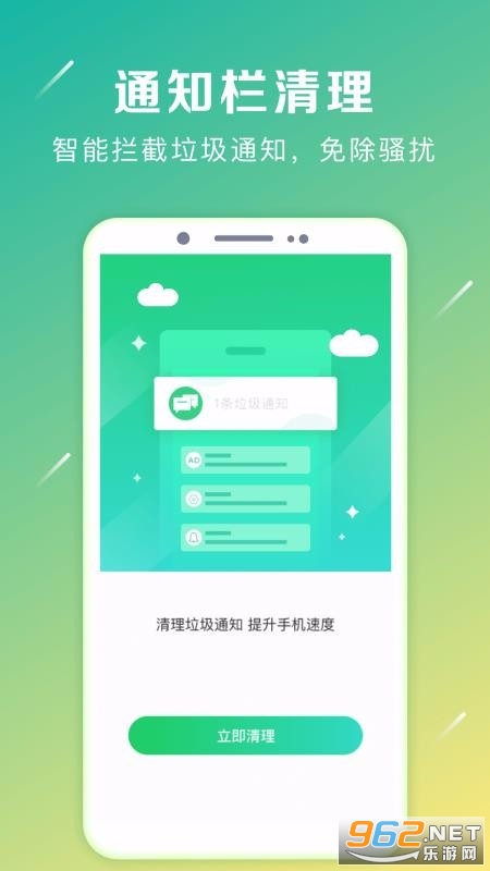 ǿ��ж��APP�ٷ����ͼ0