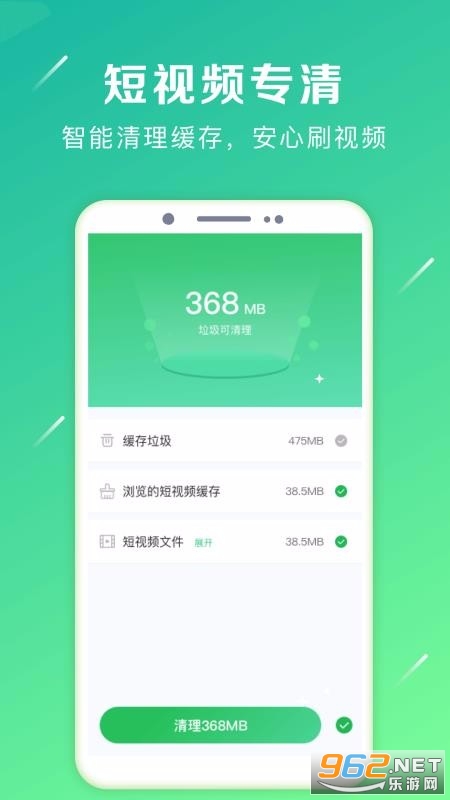 ǿ��ж��APP�ٷ����ͼ2