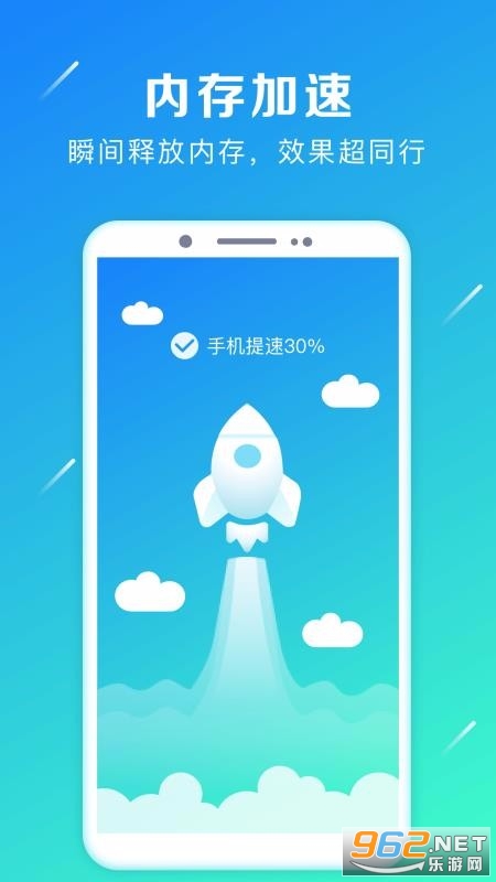 ǿ��ж��APP�ٷ����ͼ3