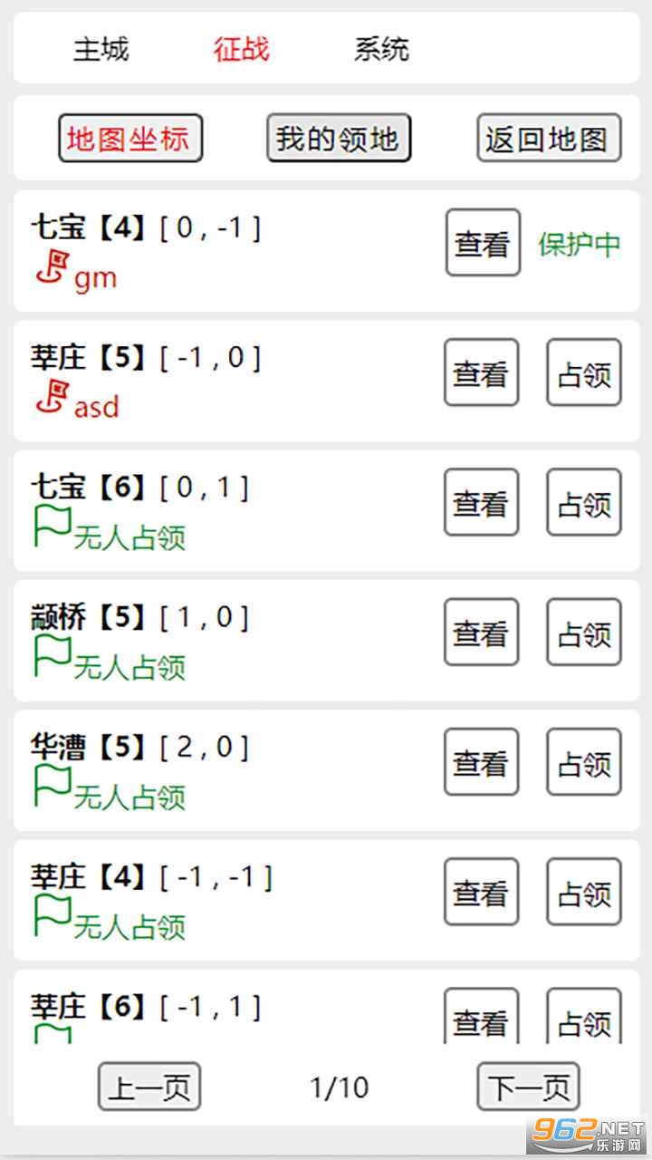 ����Ϊ��(������Ϸ)��ͼ4