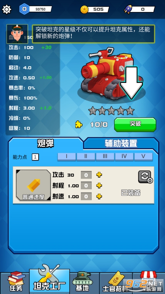 ̹��ս����Ϸ��ͼ1