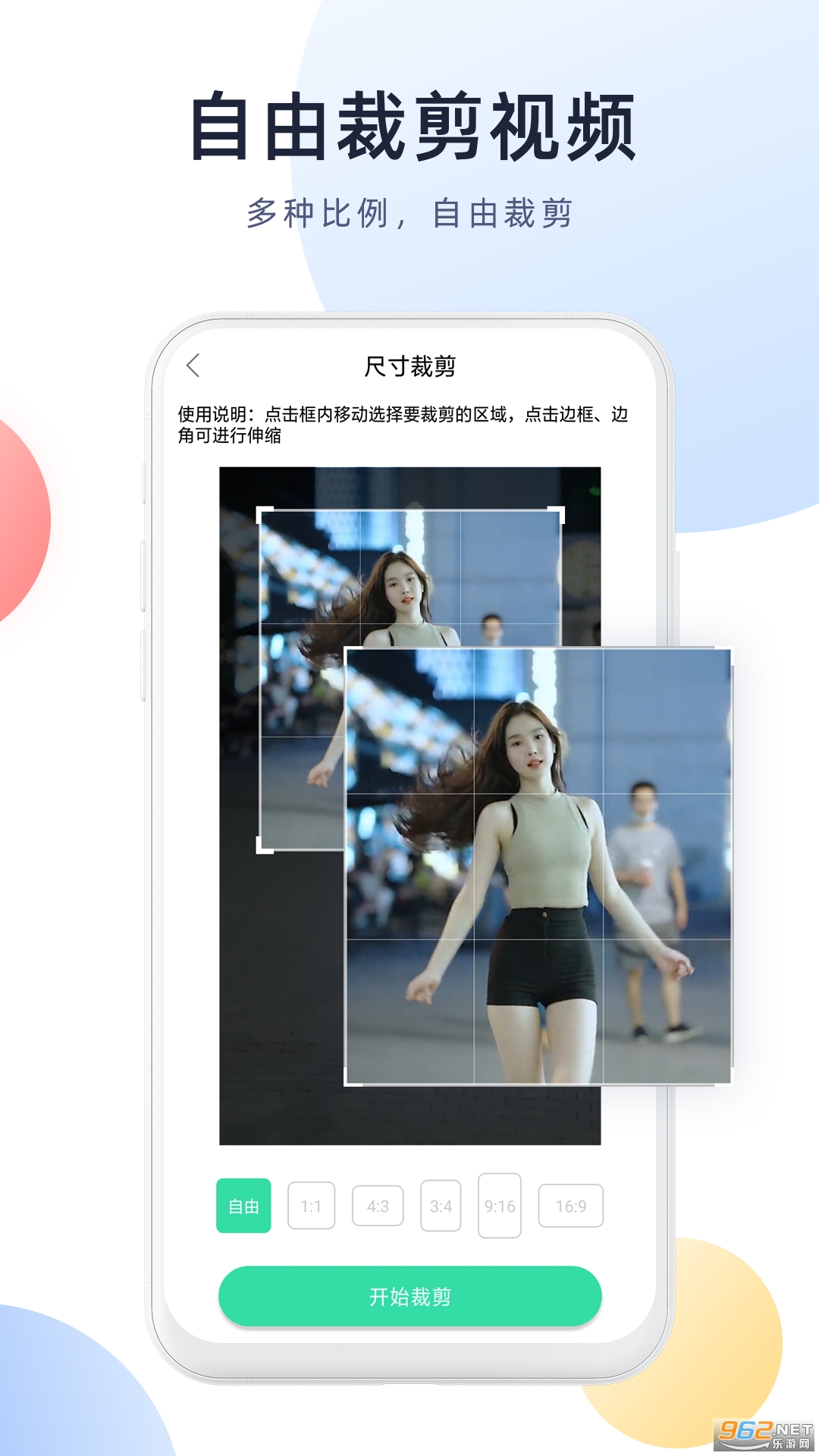 ������ƵȥˮӡAPPv2.1.0 ���°��ͼ3