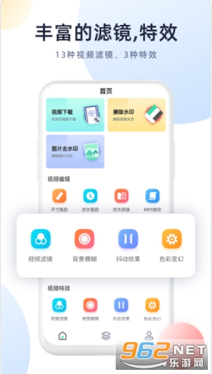 ������ƵȥˮӡAPPv2.1.0 ���°��ͼ1