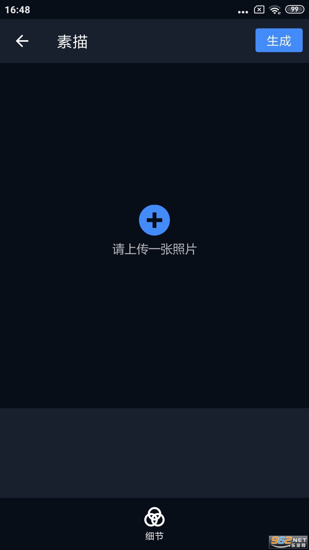 ����ƴͼ����v1.2.5 ��׿���ͼ2