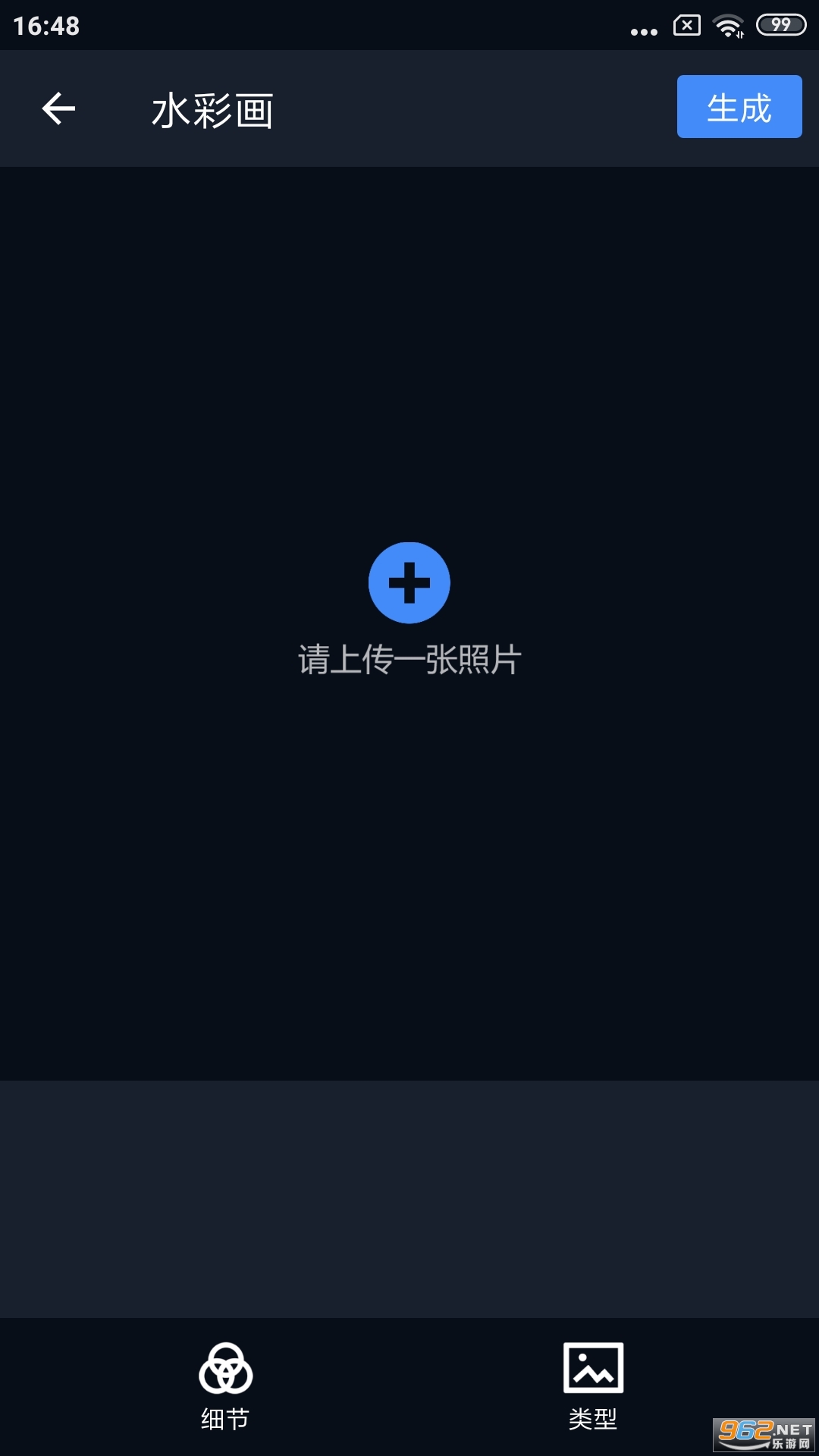 ����ƴͼ����v1.2.5 ��׿���ͼ3