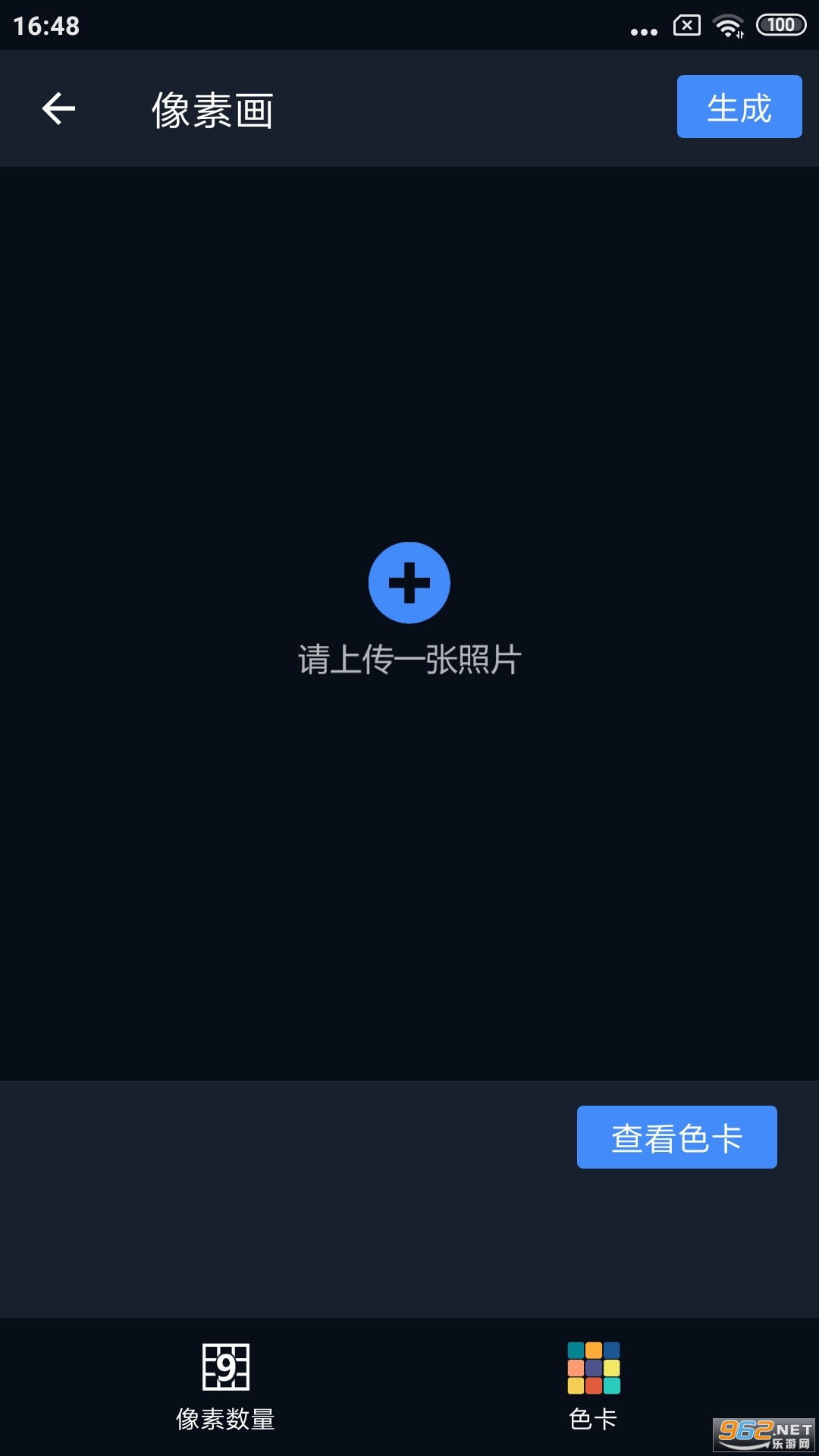 ����ƴͼ����v1.2.5 ��׿���ͼ1
