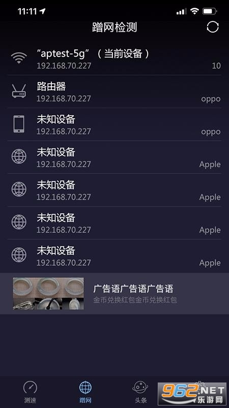 �������רҵ��app��ͼ1