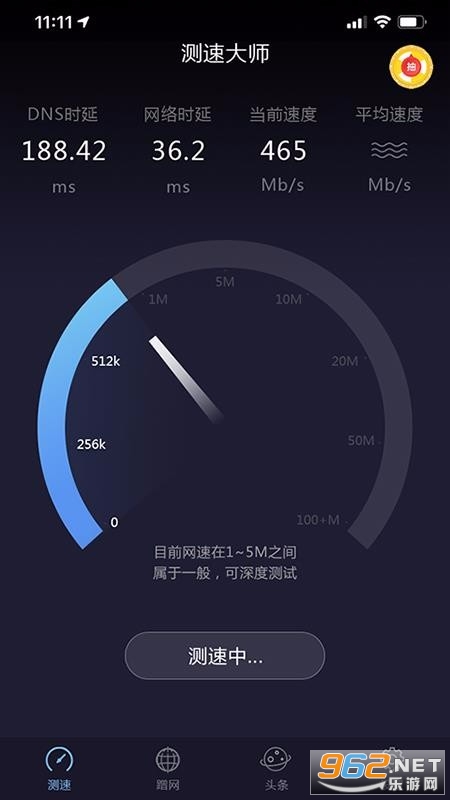 �������רҵ��app��ͼ0