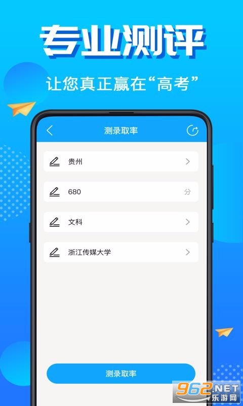 �߿�־Ը���app��ͼ0
