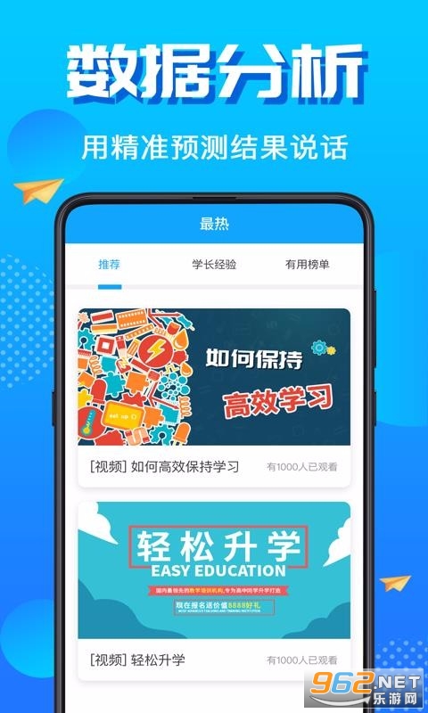 �߿�־Ը���app��ͼ1