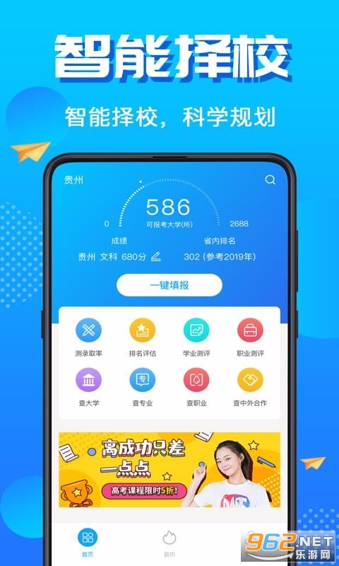 �߿�־Ը���app��ͼ3