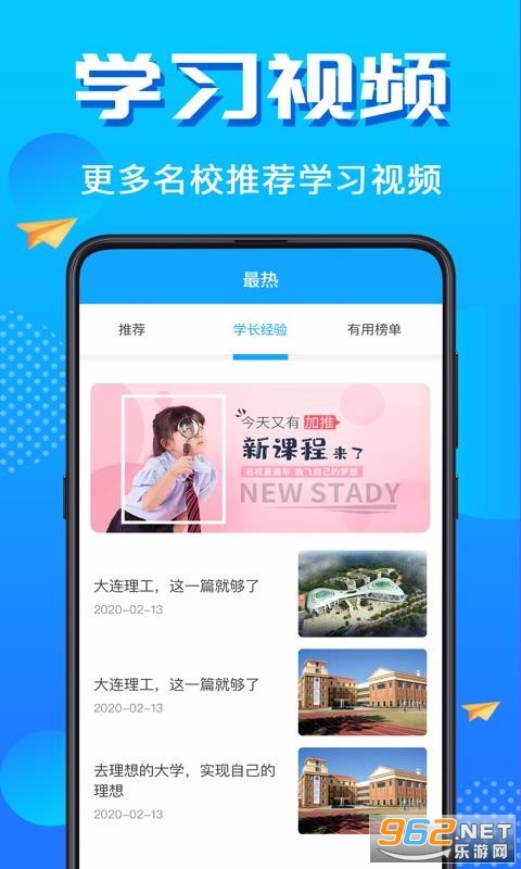 �߿�־Ը���app��ͼ2