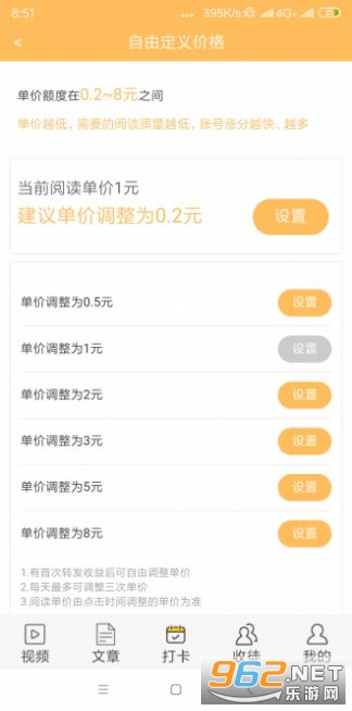 �췢ͷ��������׬Ǯ��v1.0.0 ��׿���ͼ0
