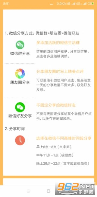 �췢ͷ��������׬Ǯ��v1.0.0 ��׿���ͼ3