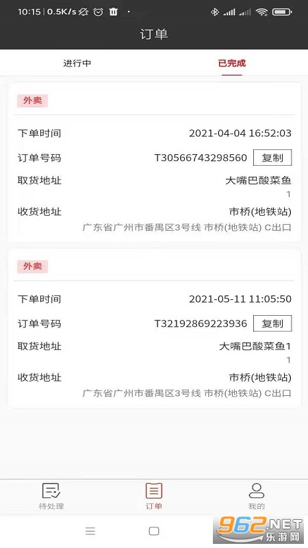 �������ְ�v1.0.0 ��׿���ͼ0