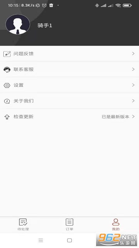 �������ְ�v1.0.0 ��׿���ͼ2