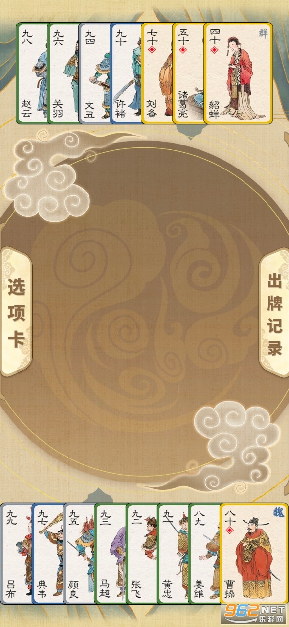 LeafCard(��ĩ��ҵҶ������Ϸ)v1.0������ͼ3