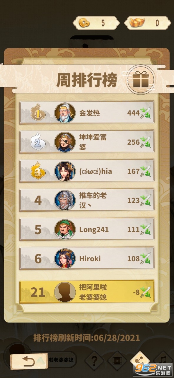LeafCard(��ĩ��ҵҶ������Ϸ)v1.0������ͼ1