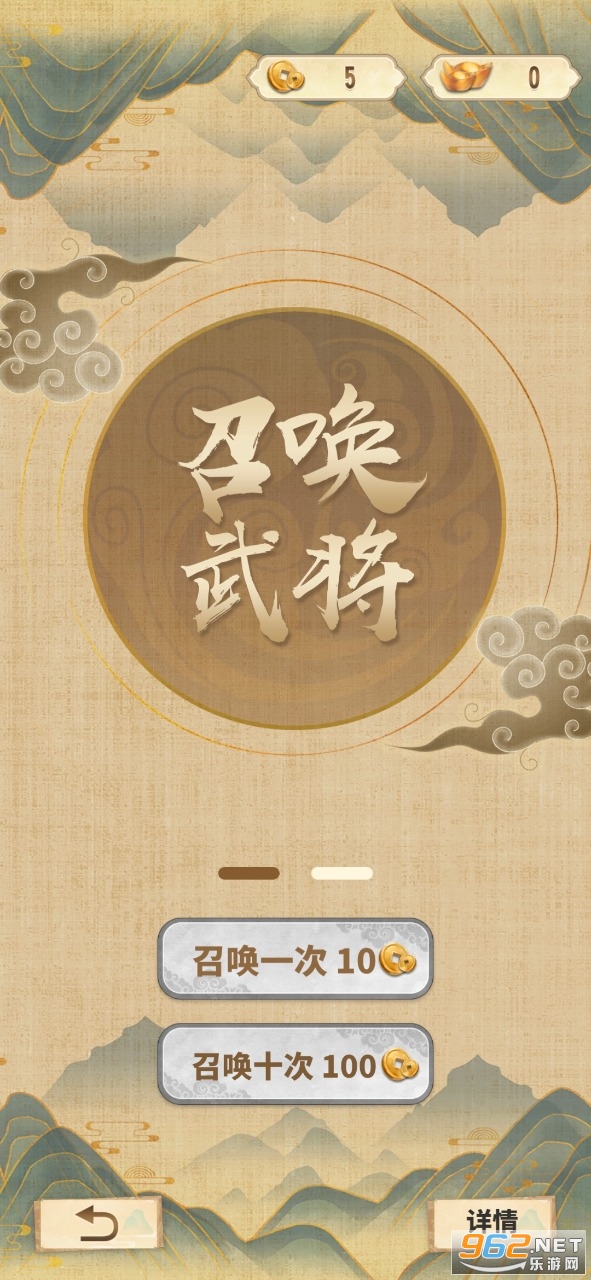 LeafCard(��ĩ��ҵҶ������Ϸ)v1.0������ͼ5
