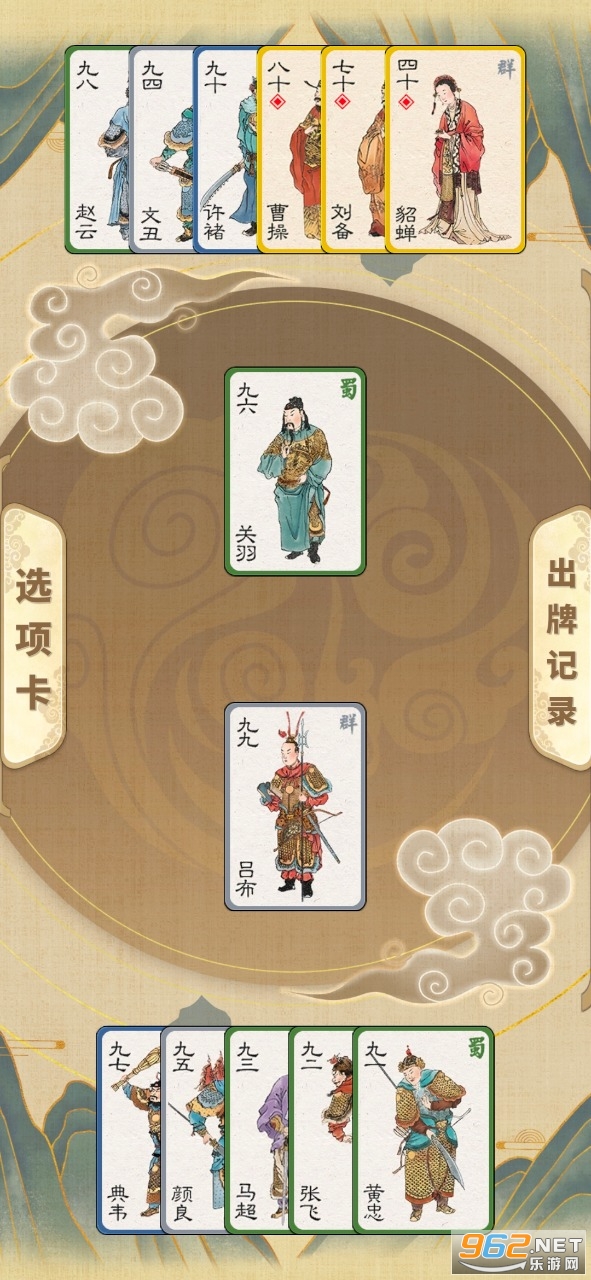 LeafCard(��ĩ��ҵҶ������Ϸ)v1.0������ͼ4