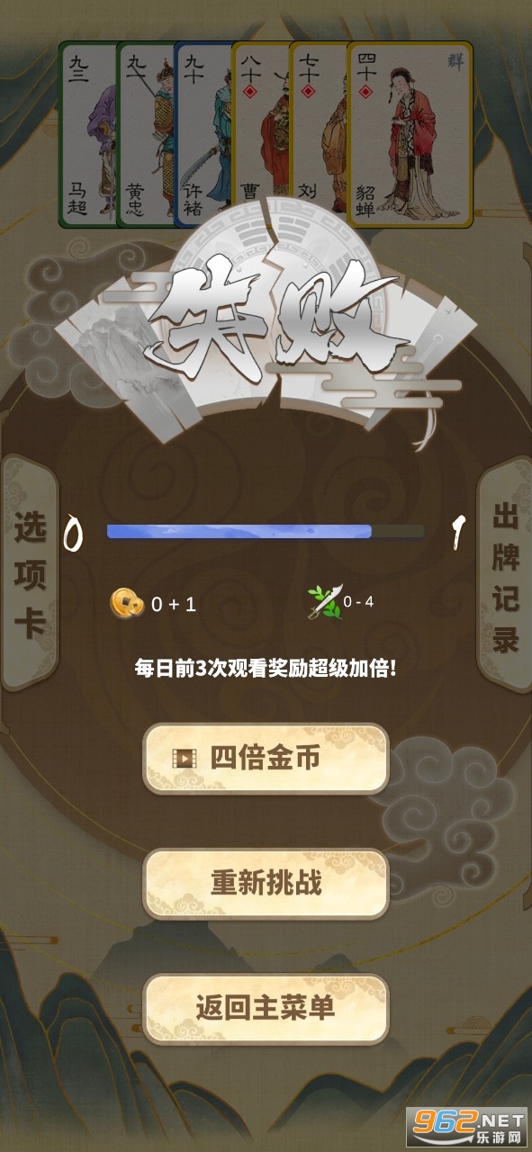 LeafCard(��ĩ��ҵҶ������Ϸ)v1.0������ͼ2