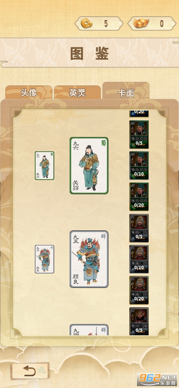 LeafCard(��ĩ��ҵҶ������Ϸ)v1.0������ͼ0