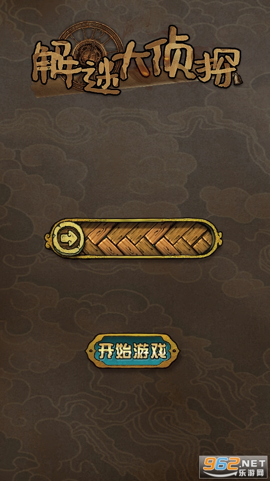 ���մ���̽��׿���ͼ5