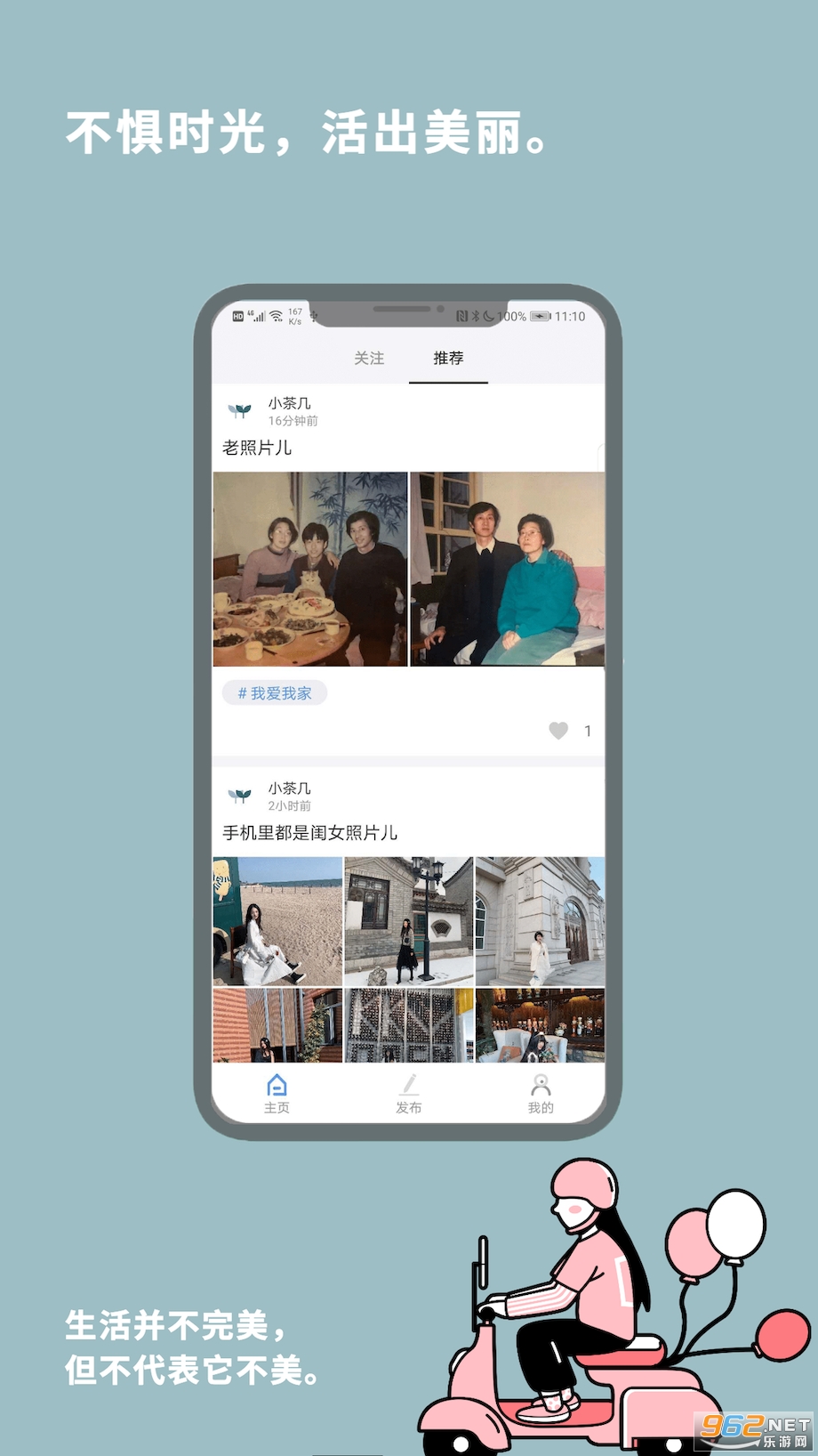 �輸�ռ���ֻ�v1.1.1��ͼ3