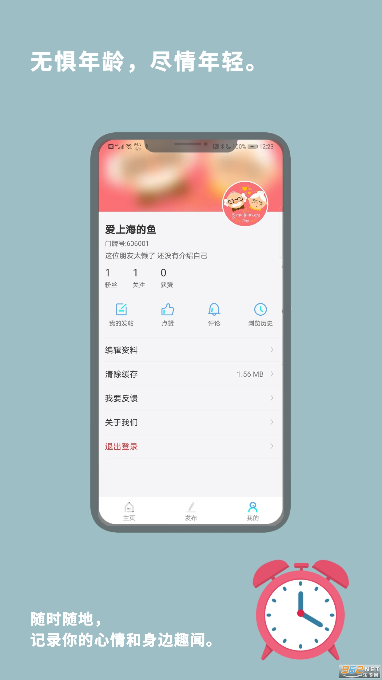 �輸�ռ���ֻ�v1.1.1��ͼ2