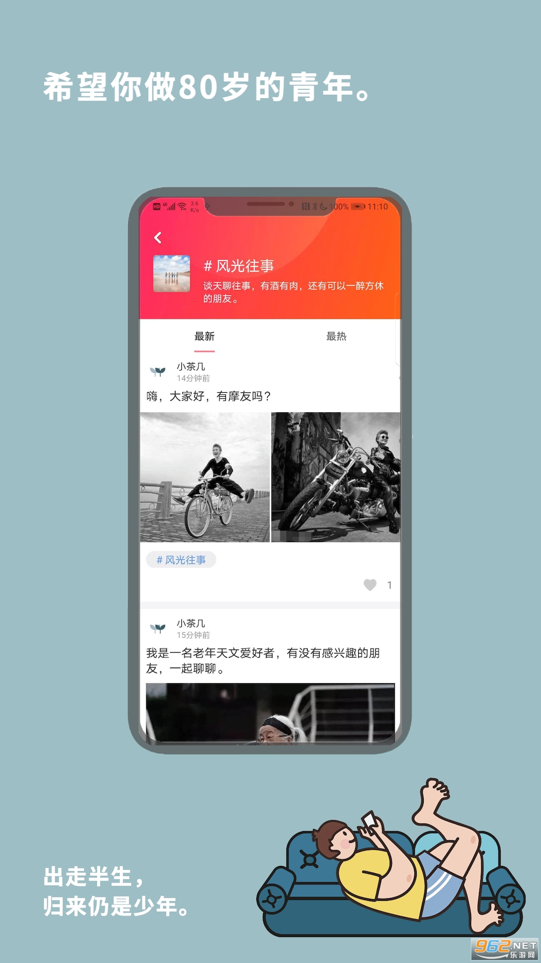 �輸�ռ���ֻ�v1.1.1��ͼ1