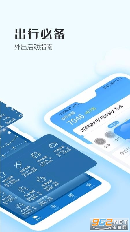 ��������app��ͼ0