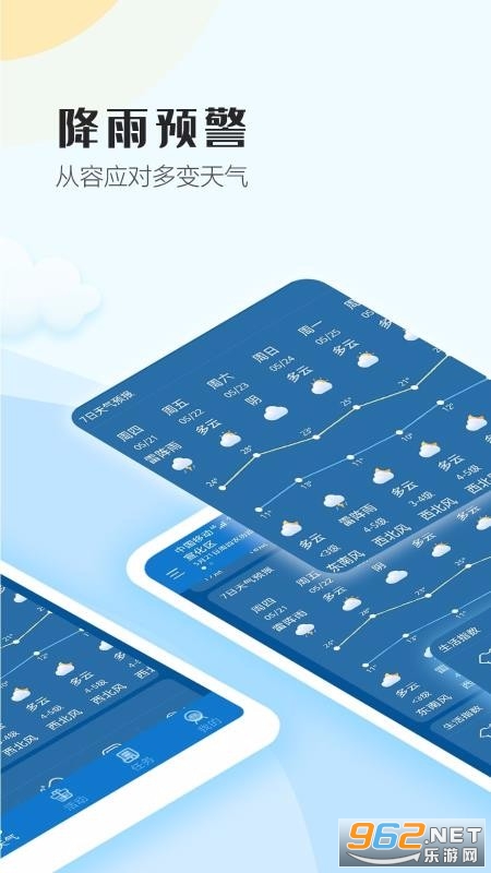 ��������app��ͼ2