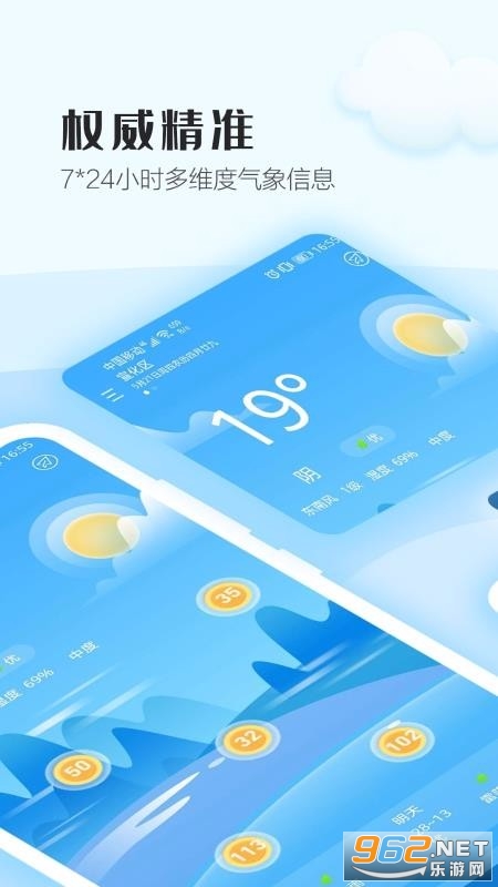 ��������app��ͼ3