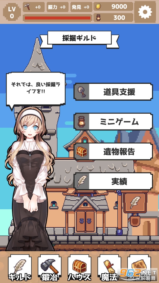 DIGDIGDIG���°��ͼ3