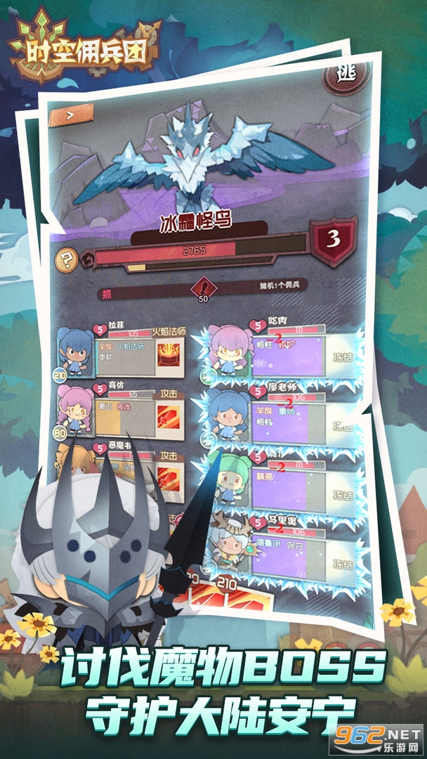 ʱ��Ӷ��������v0.96 �ٷ����ͼ2