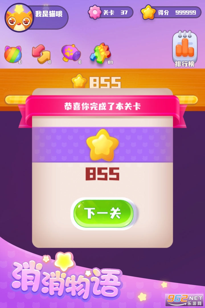 ����������Ϸ��ͼ1