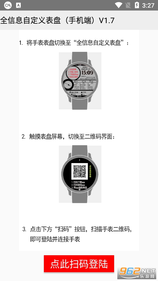 ȫ��Ϣ�Զ������app��ͼ1