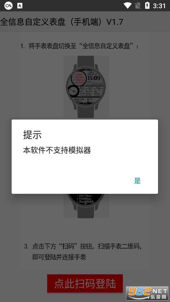 ȫ��Ϣ�Զ������app��ͼ0