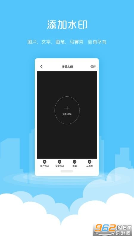 ΢��������Ѱ�v1.5.3��׿���ͼ3