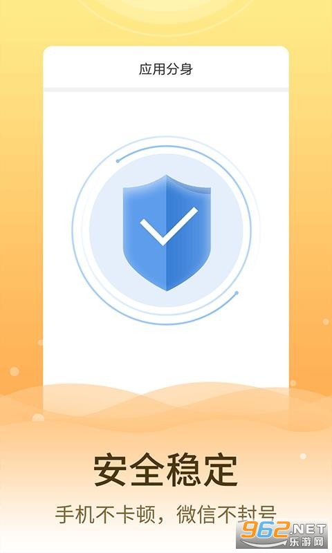 ΢�����࿪�ֻ��氲׿���ͼ3
