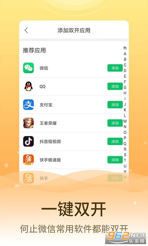 ΢�����࿪�ֻ��氲׿���ͼ2