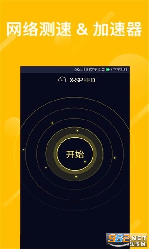 WiFi�ź����ܲ���app��ͼ3